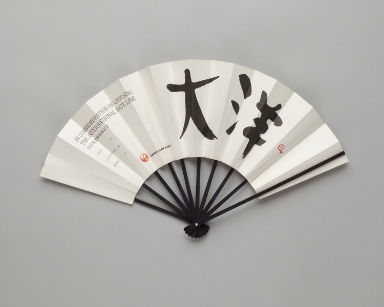 Image: folding fan: Japan Air Lines
