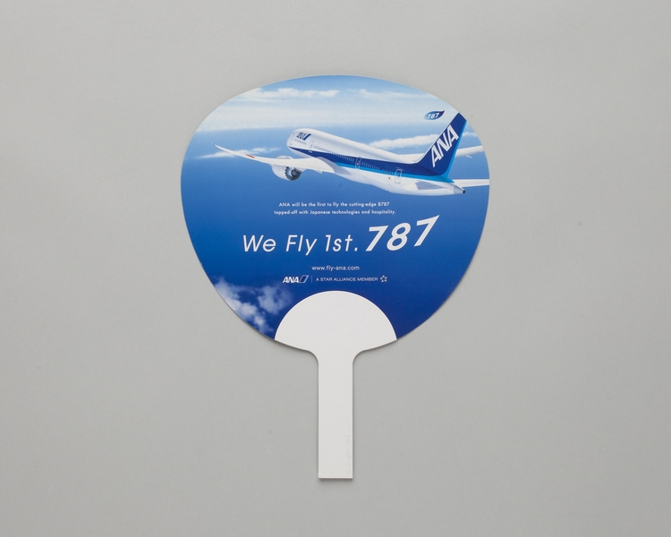 Image: fixed fan: ANA (All Nippon Airways), Boeing 787