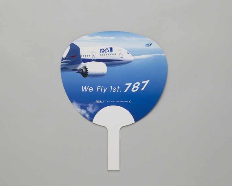 Image: fixed fan: ANA (All Nippon Airways), Boeing 787