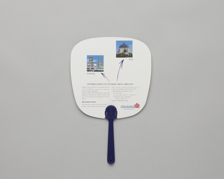 Image: fixed fan: China Airlines