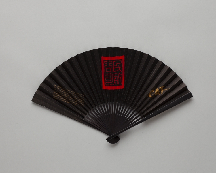 Image: folding fan: Civil Air Transport (CAT)