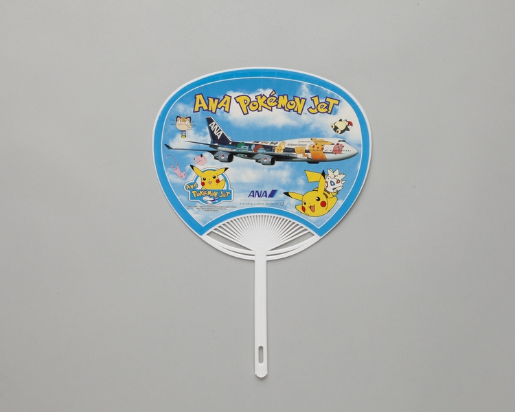 Image: fixed fan: ANA (All Nippon Airways)