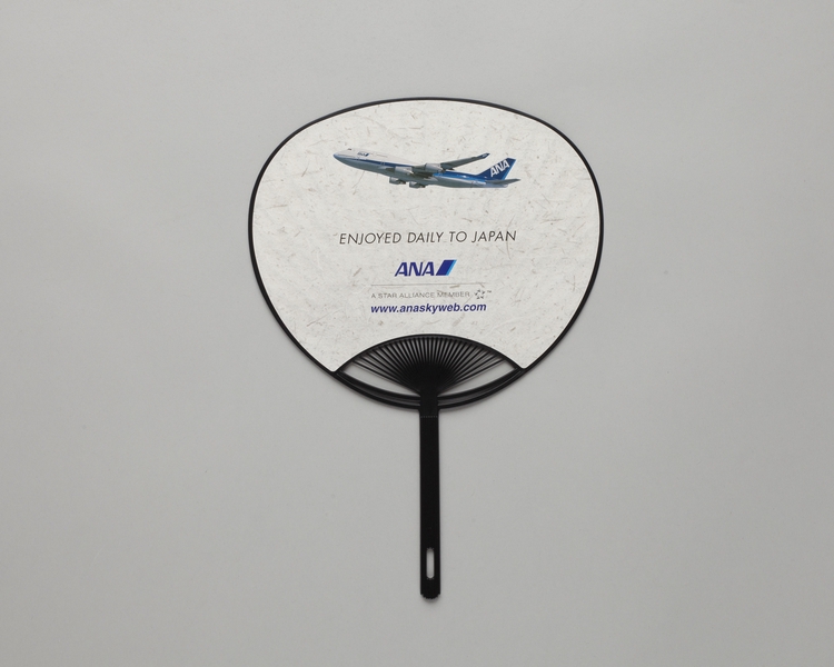 Image: fixed fan: ANA (All Nippon Airways)