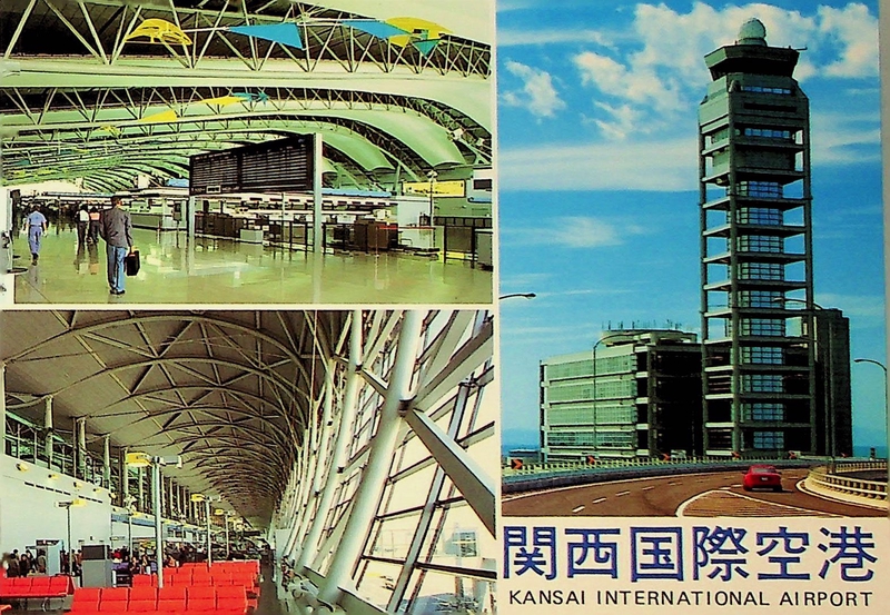 Image: postcard set: Kansai International Airport (KIX)