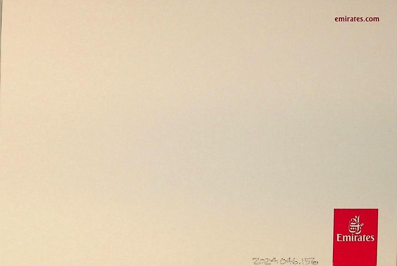 Image: stationery card: Emirates