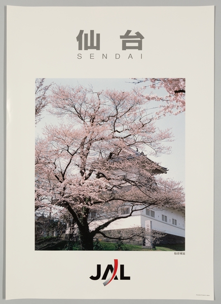 Image: poster: Japan Airlines, Sendai