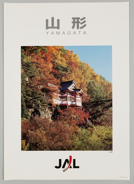 Image: poster: Japan Airlines, Yamagata