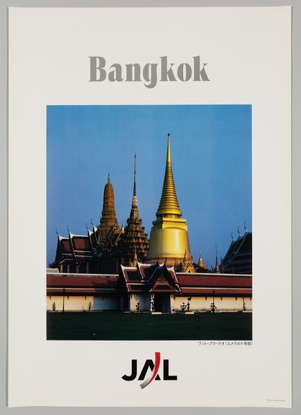Image: poster: Japan Airlines, Bangkok